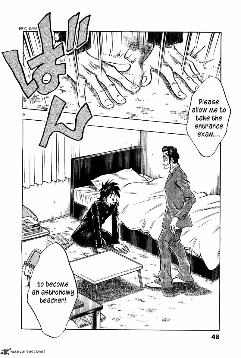 Hoshi No Furu Machi 62 8
