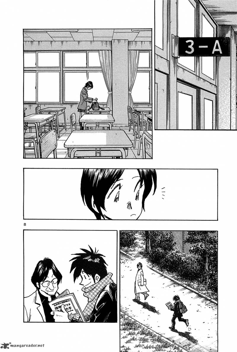 Hoshi No Furu Machi 63 10