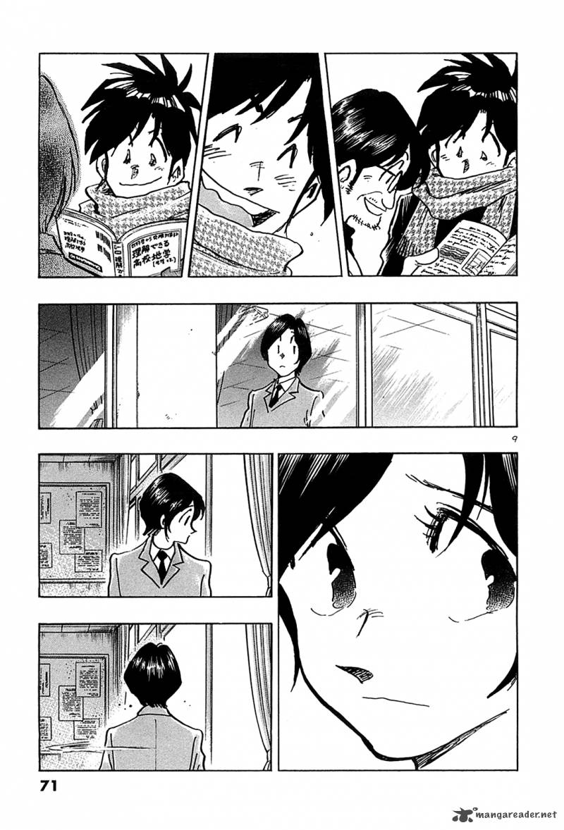 Hoshi No Furu Machi 63 11