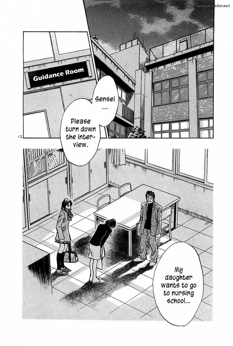 Hoshi No Furu Machi 63 14