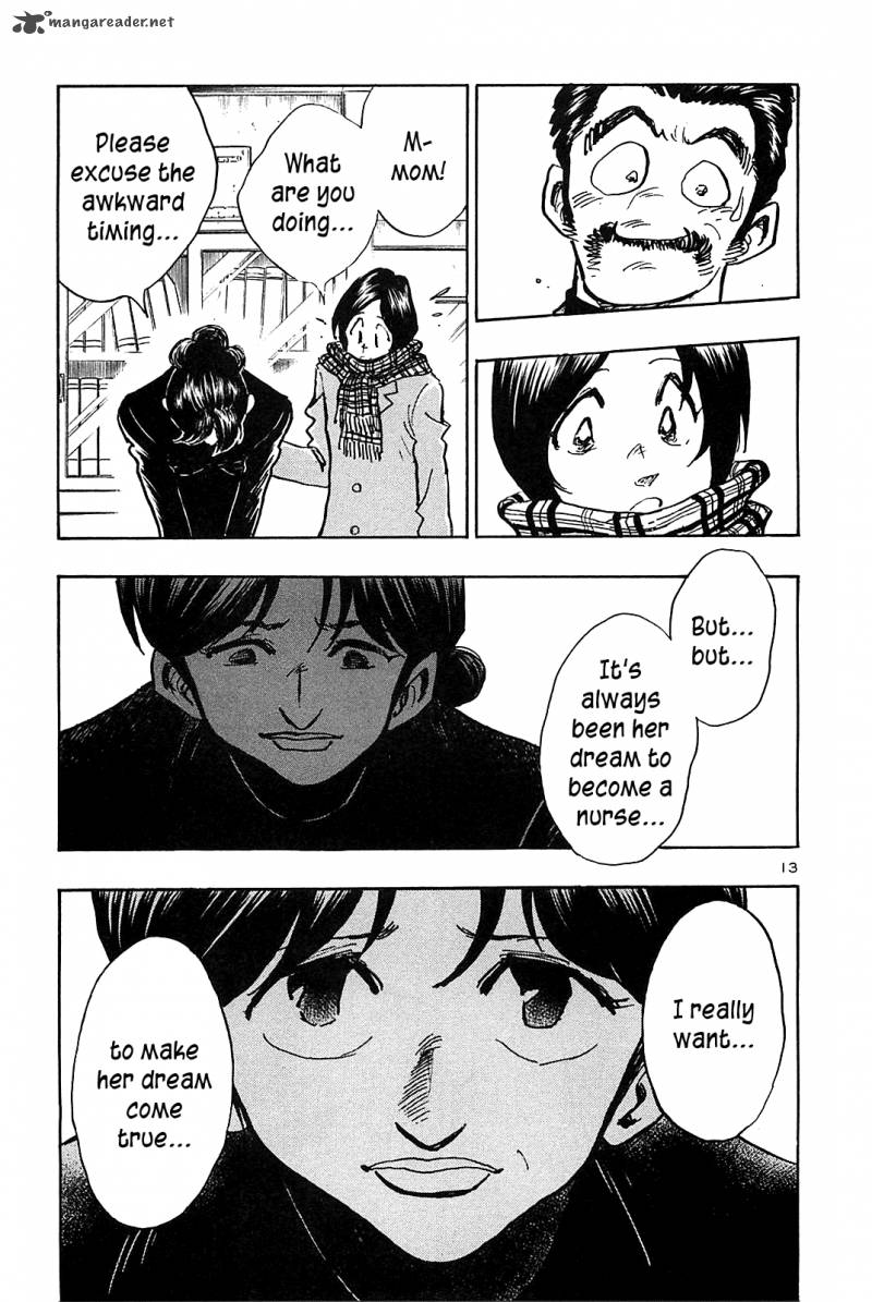 Hoshi No Furu Machi 63 15