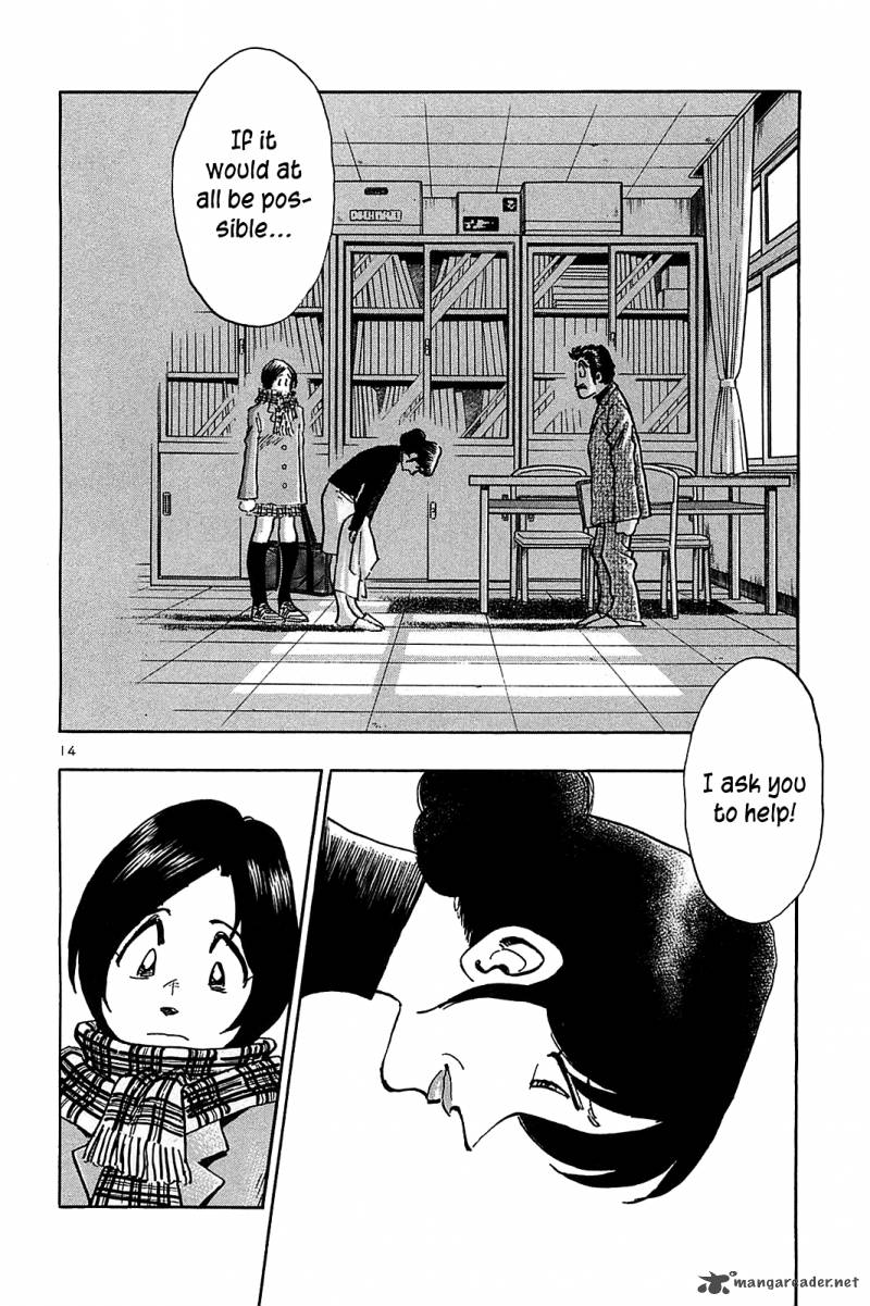 Hoshi No Furu Machi 63 16