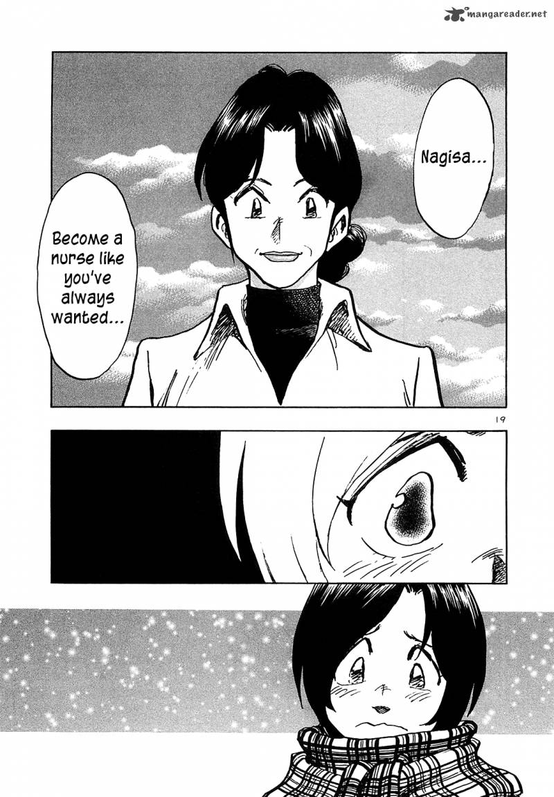 Hoshi No Furu Machi 63 21