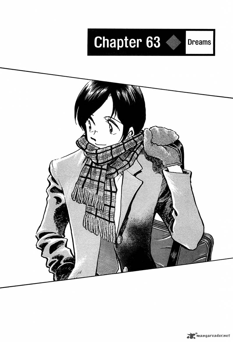 Hoshi No Furu Machi 63 3
