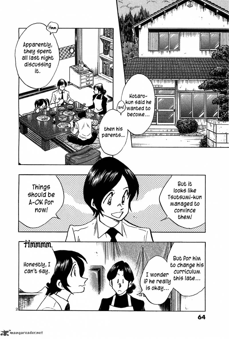 Hoshi No Furu Machi 63 4