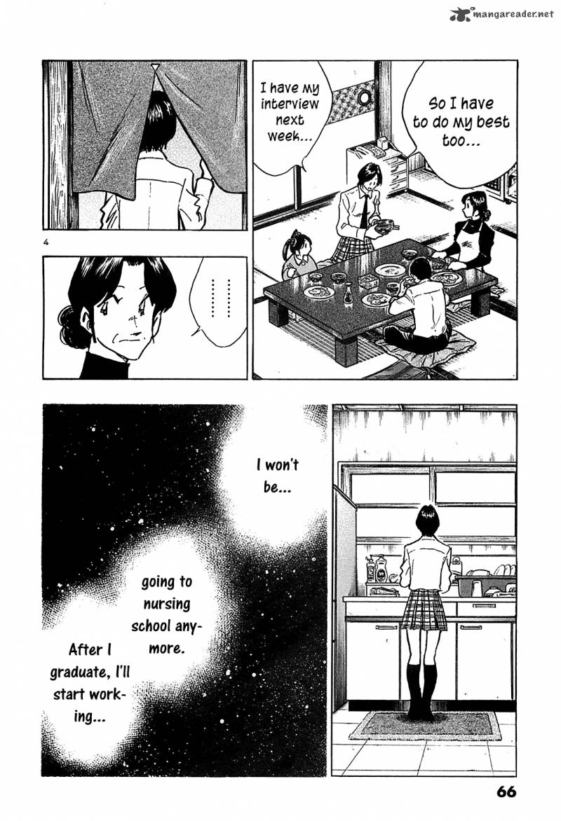 Hoshi No Furu Machi 63 6