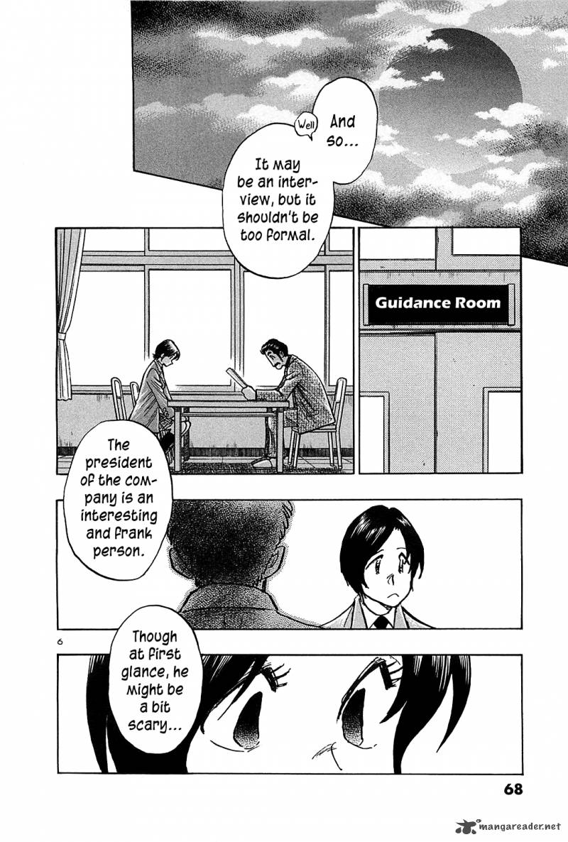 Hoshi No Furu Machi 63 8