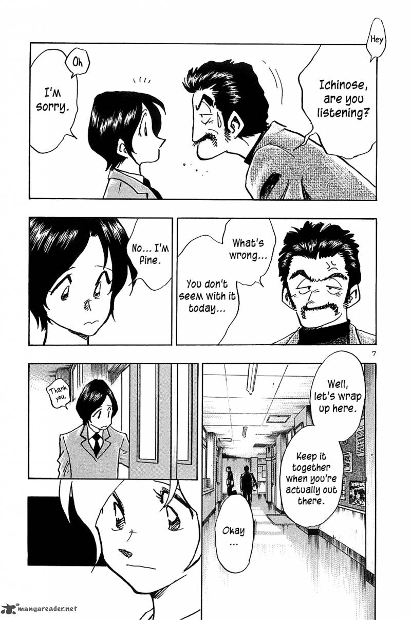 Hoshi No Furu Machi 63 9