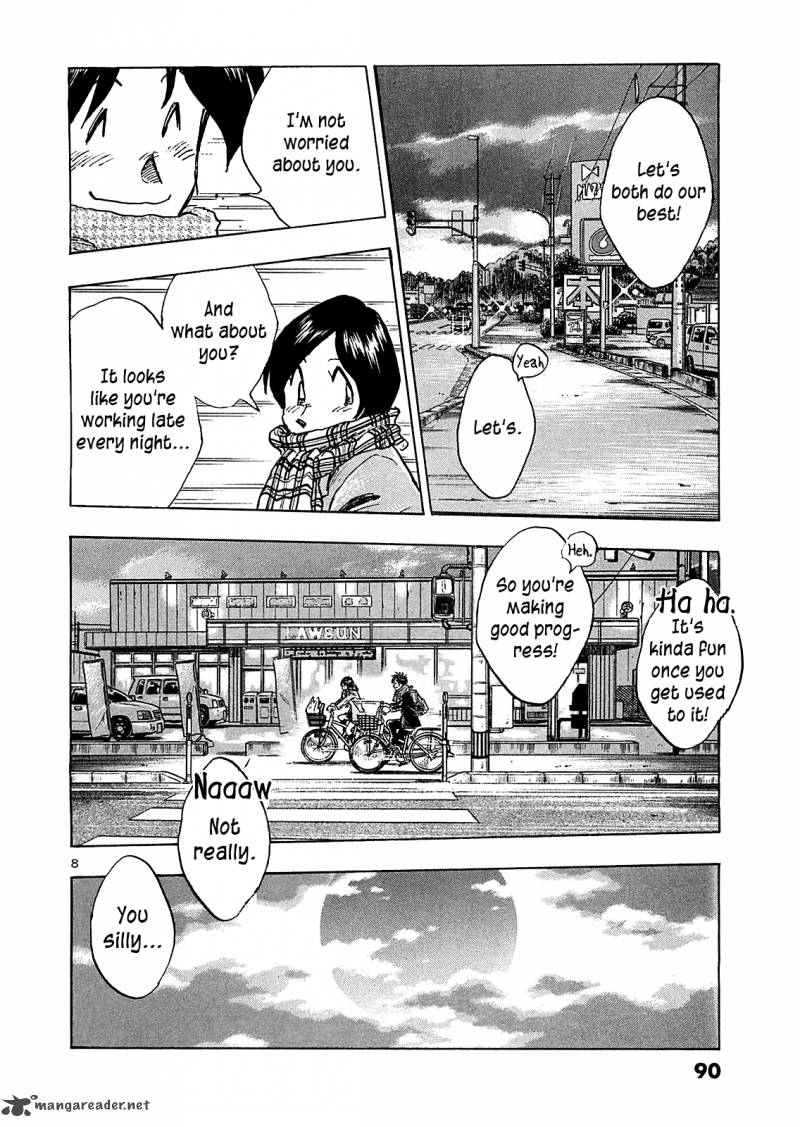 Hoshi No Furu Machi 64 10