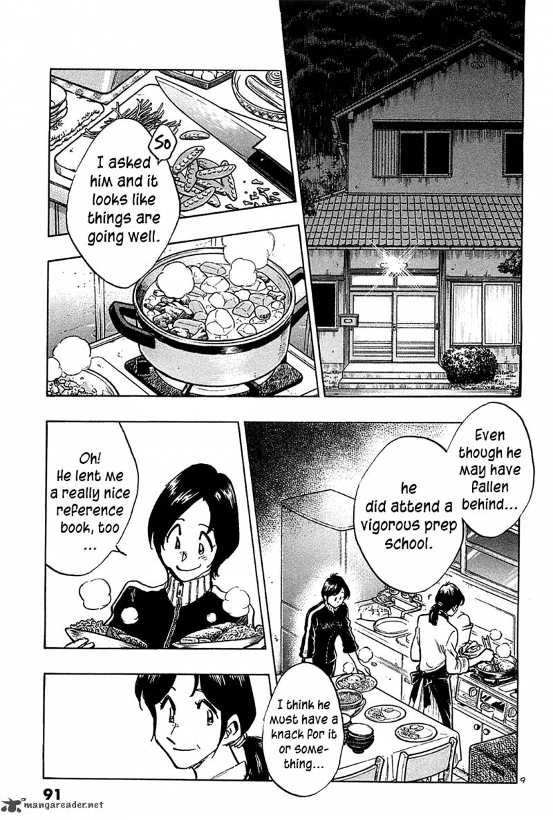Hoshi No Furu Machi 64 11