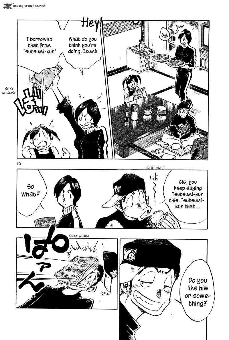 Hoshi No Furu Machi 64 12