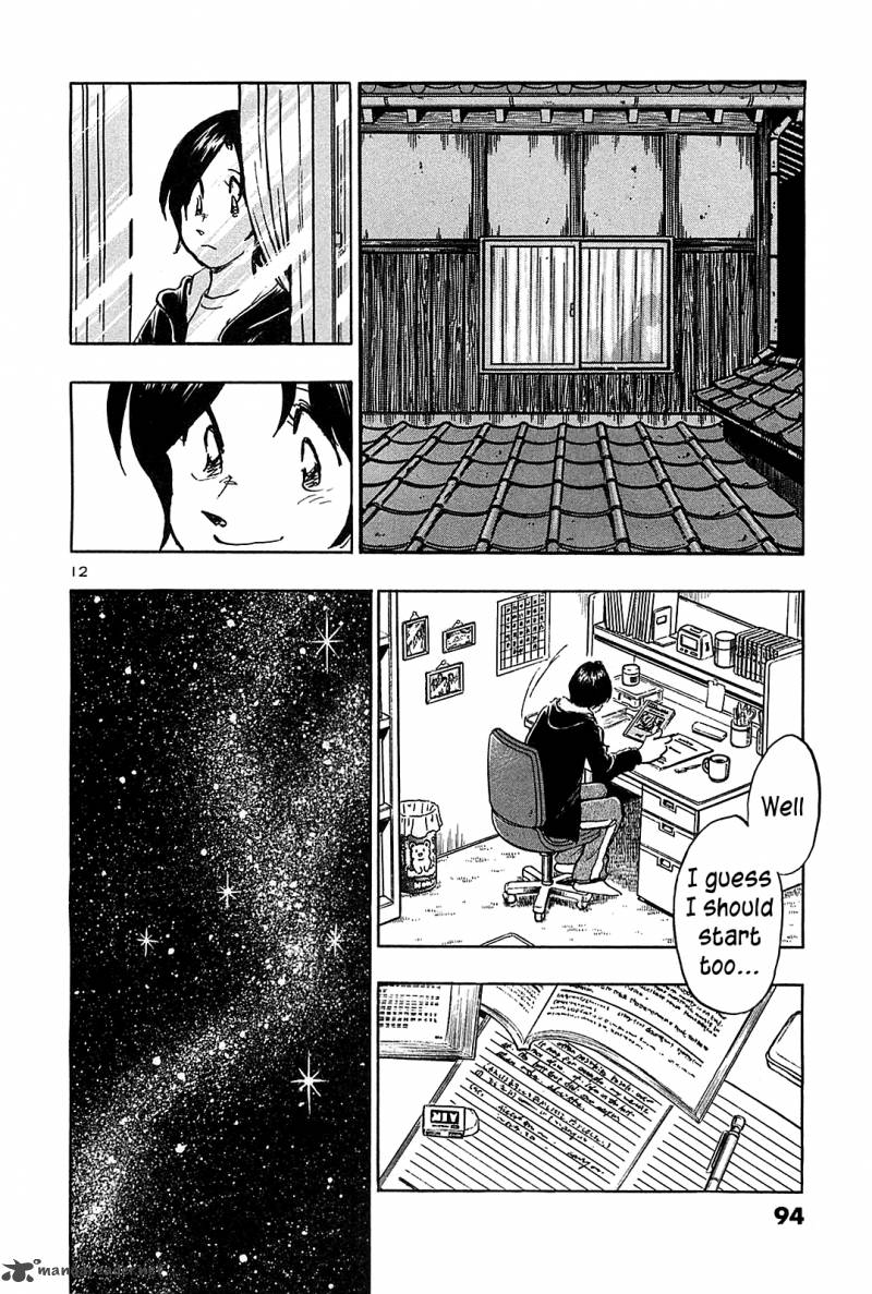 Hoshi No Furu Machi 64 14