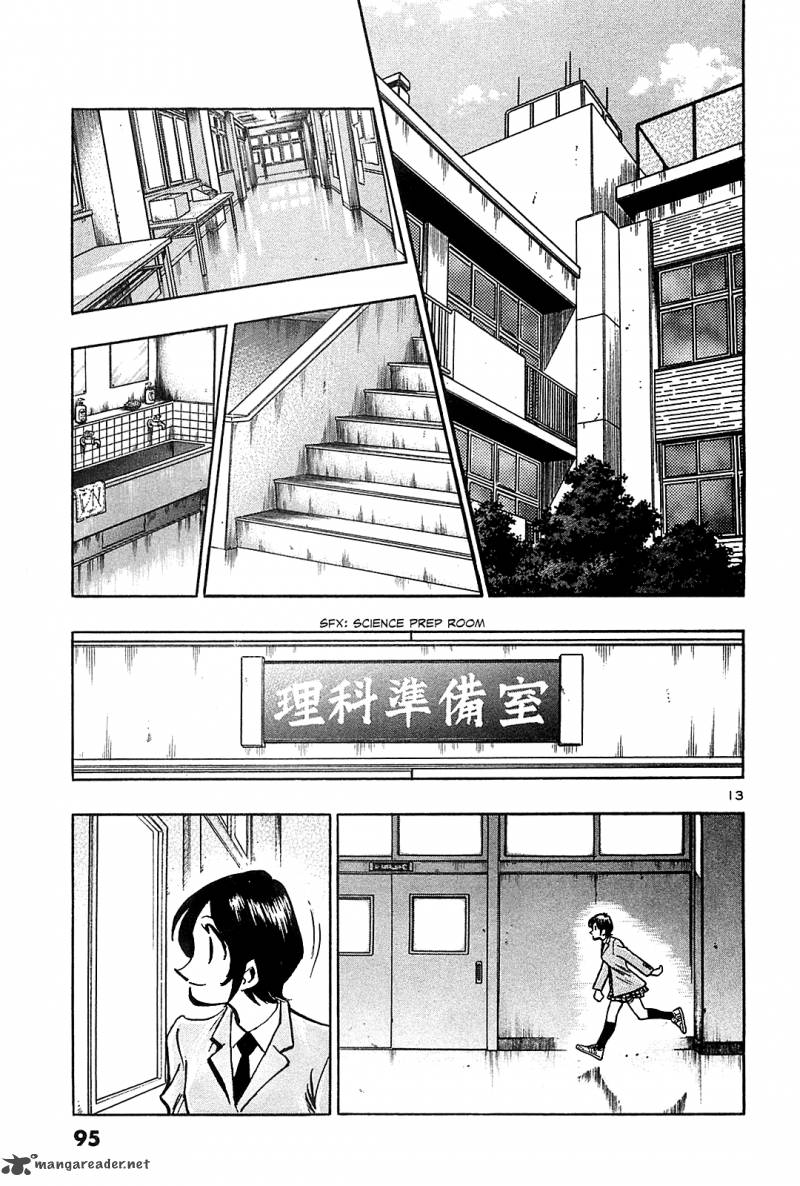Hoshi No Furu Machi 64 15
