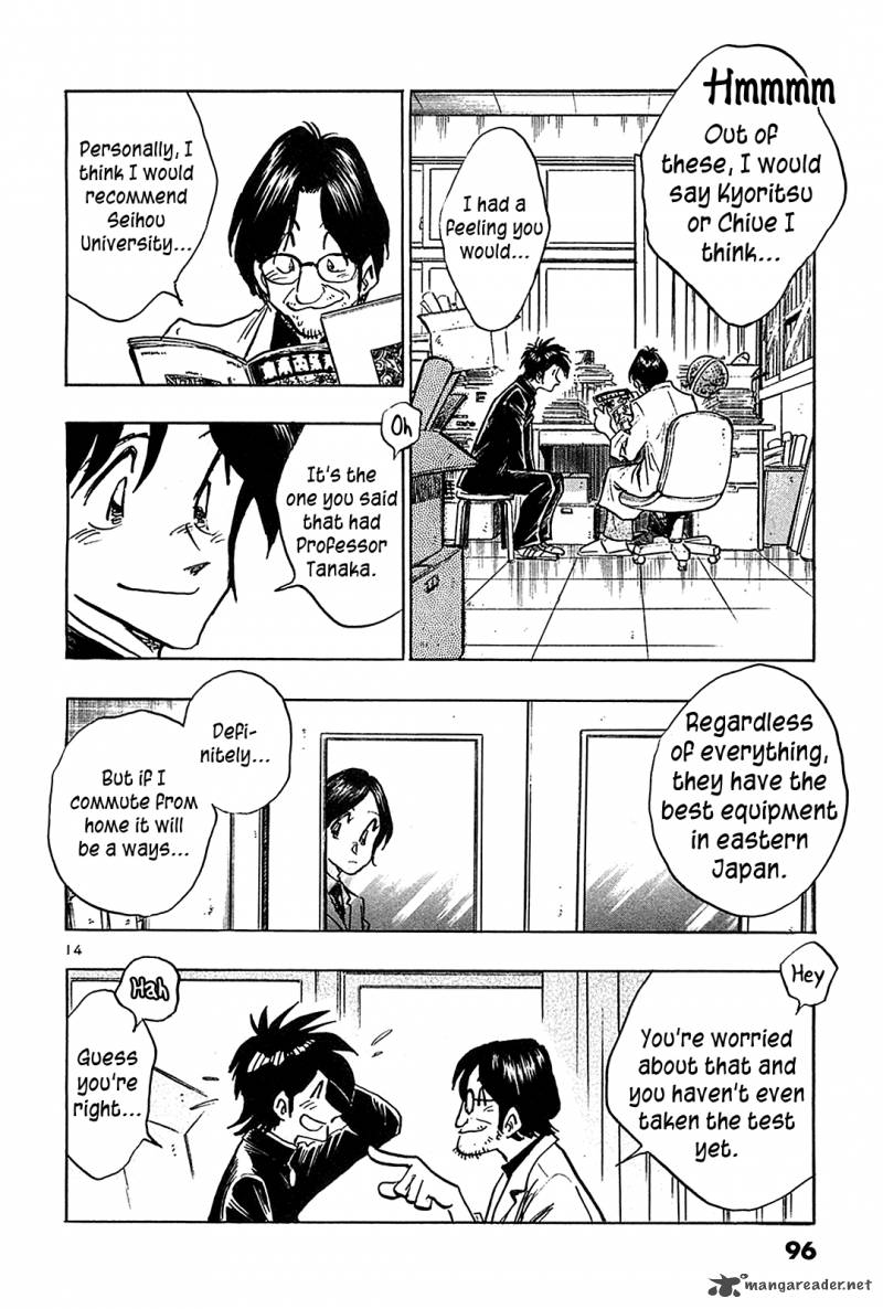 Hoshi No Furu Machi 64 16