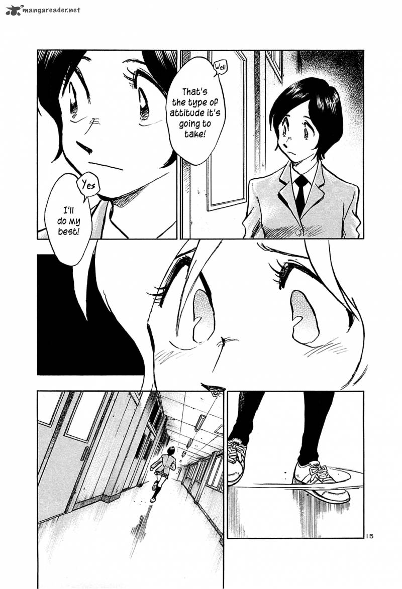 Hoshi No Furu Machi 64 17