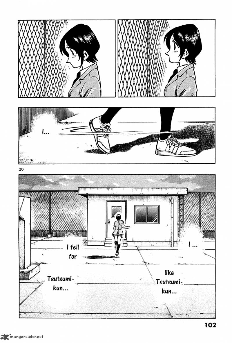 Hoshi No Furu Machi 64 21