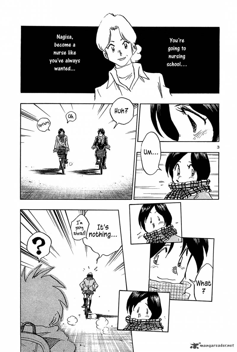 Hoshi No Furu Machi 64 5