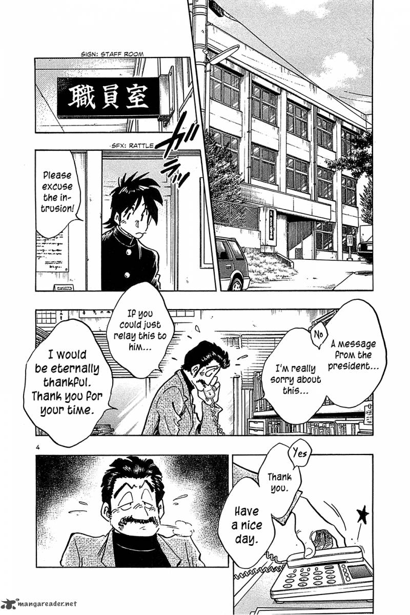 Hoshi No Furu Machi 64 6