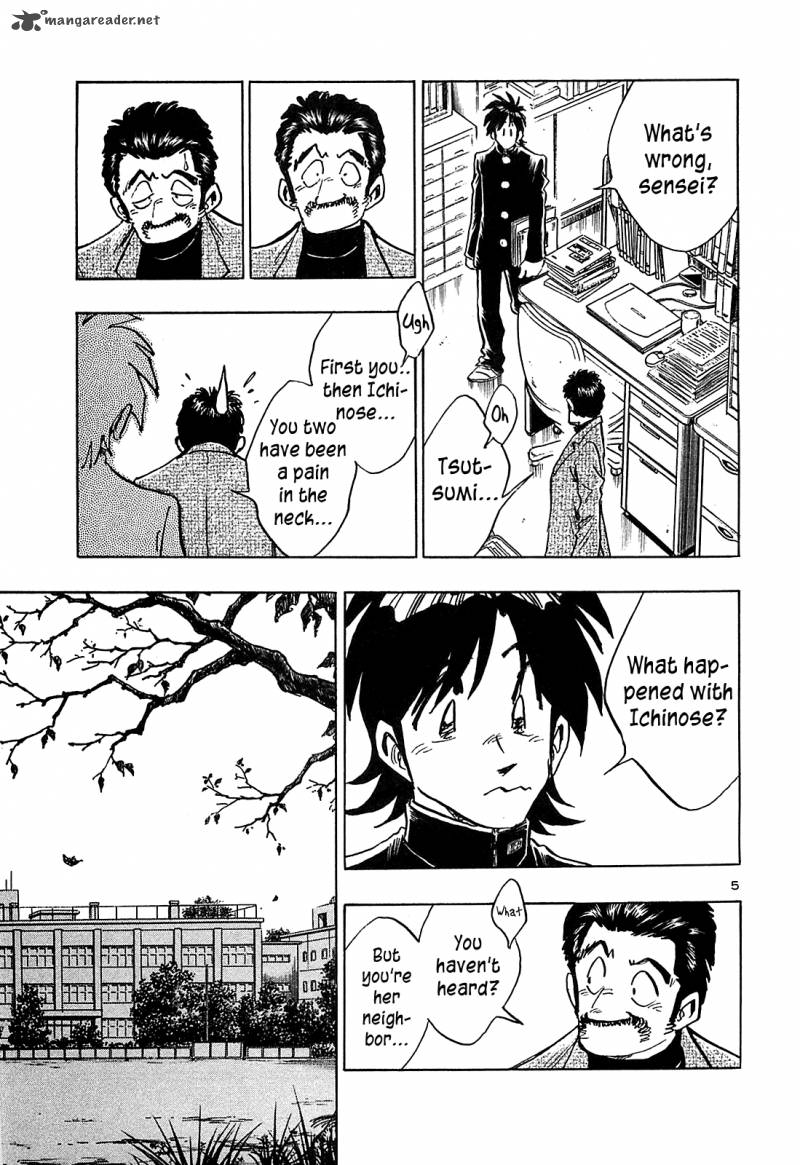 Hoshi No Furu Machi 64 7