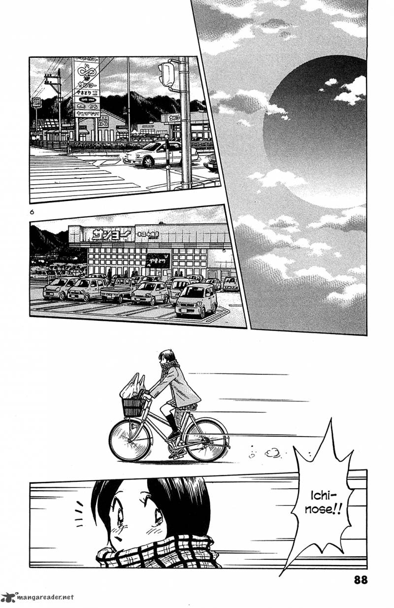 Hoshi No Furu Machi 64 8