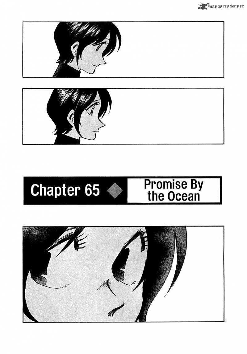 Hoshi No Furu Machi 65 3