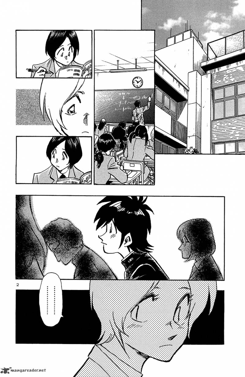 Hoshi No Furu Machi 65 4
