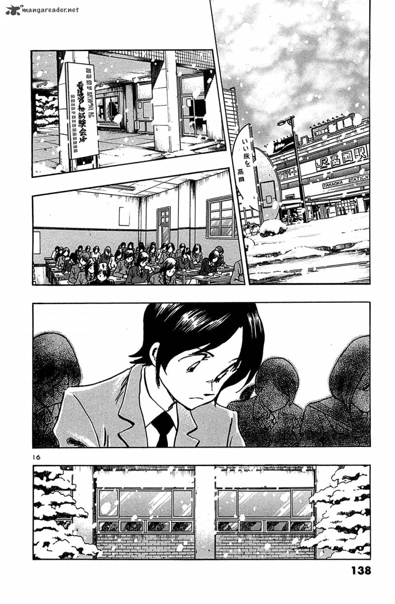 Hoshi No Furu Machi 66 18