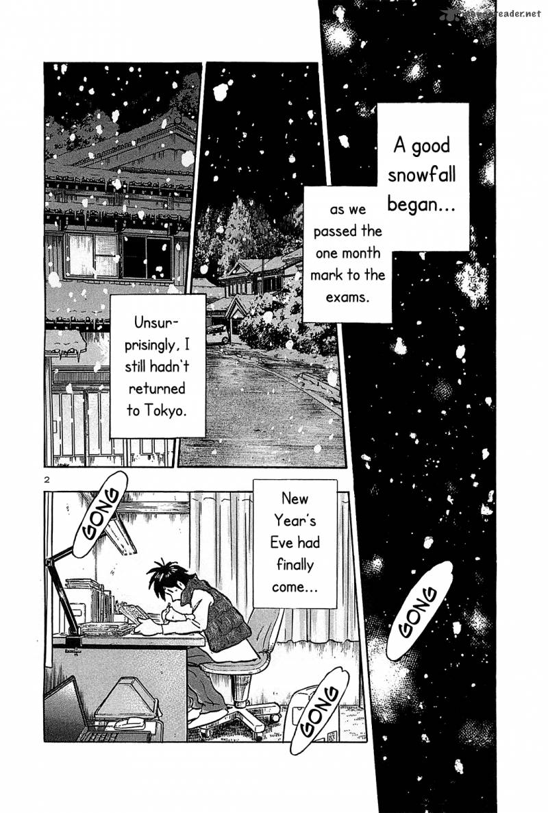 Hoshi No Furu Machi 66 4