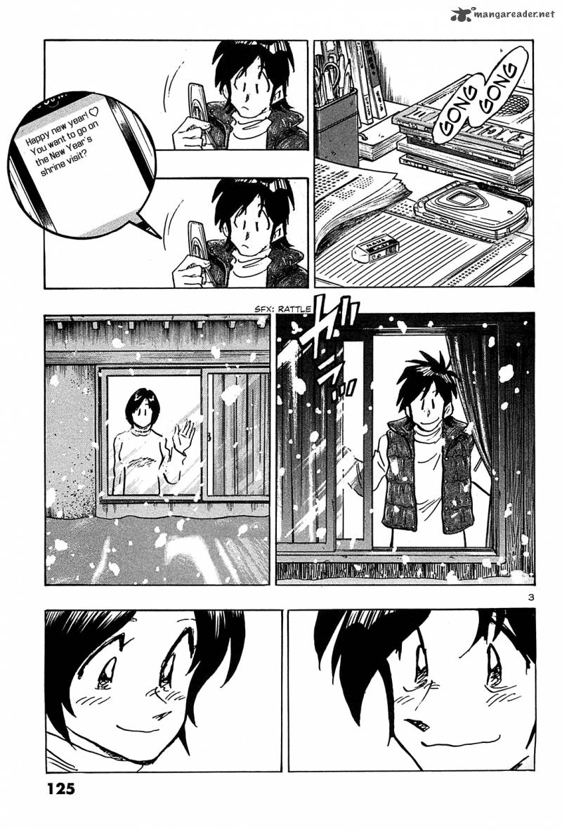 Hoshi No Furu Machi 66 5