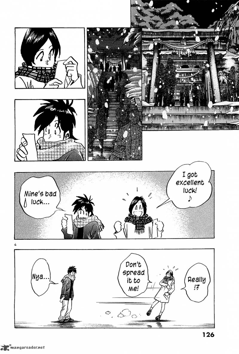 Hoshi No Furu Machi 66 6