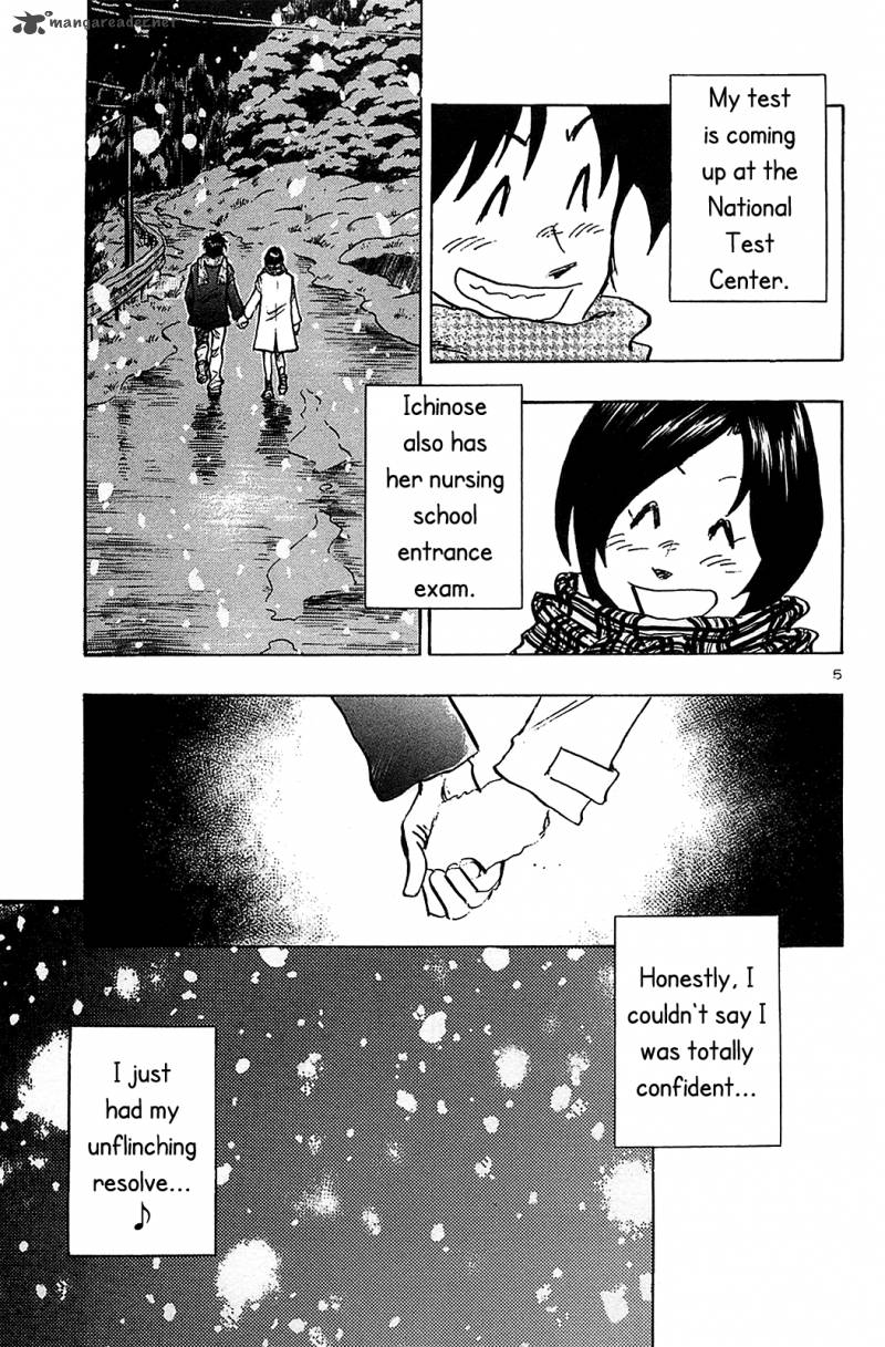 Hoshi No Furu Machi 66 7