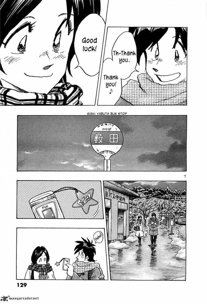 Hoshi No Furu Machi 66 9