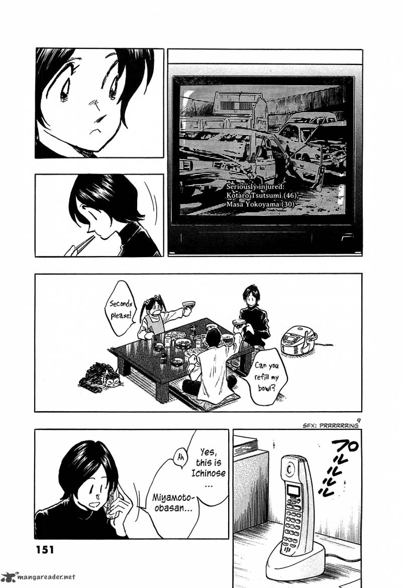 Hoshi No Furu Machi 67 11