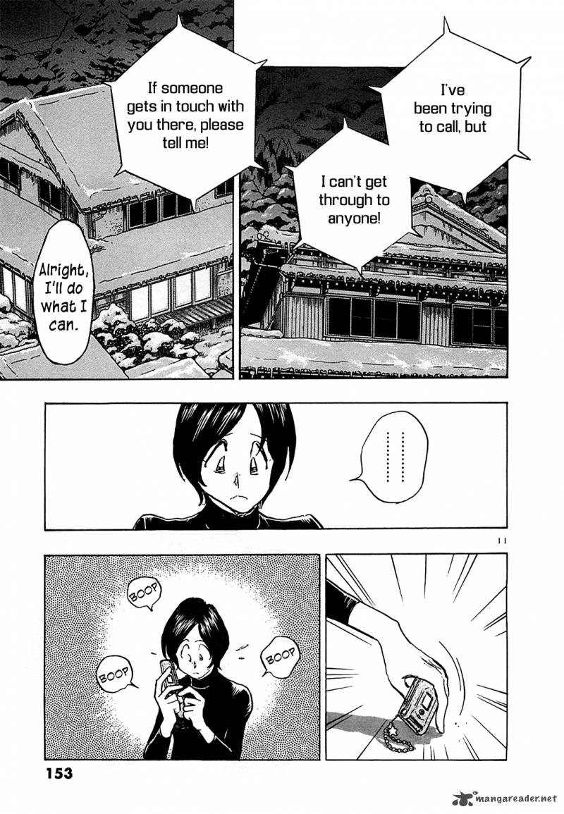Hoshi No Furu Machi 67 13