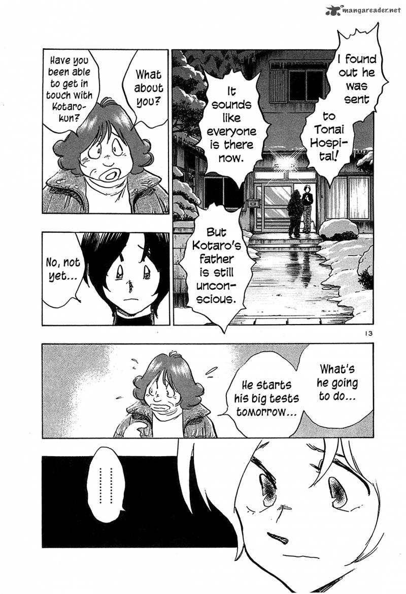 Hoshi No Furu Machi 67 15