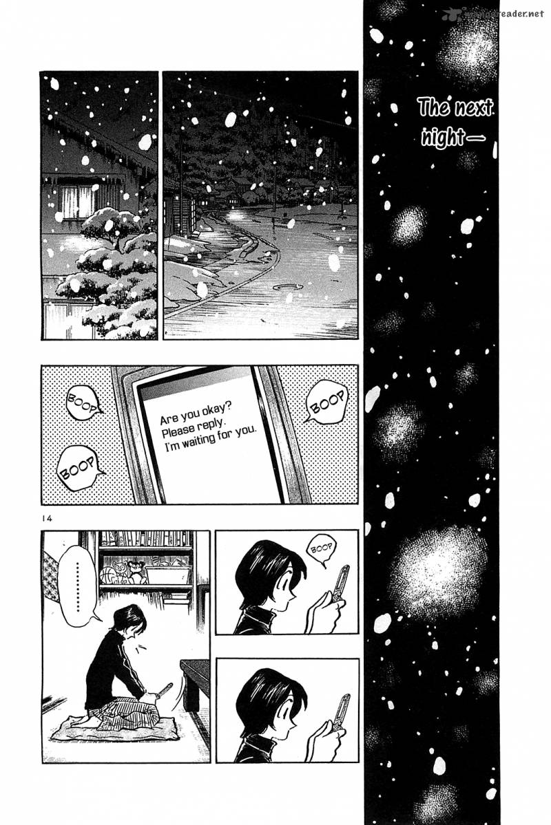 Hoshi No Furu Machi 67 16