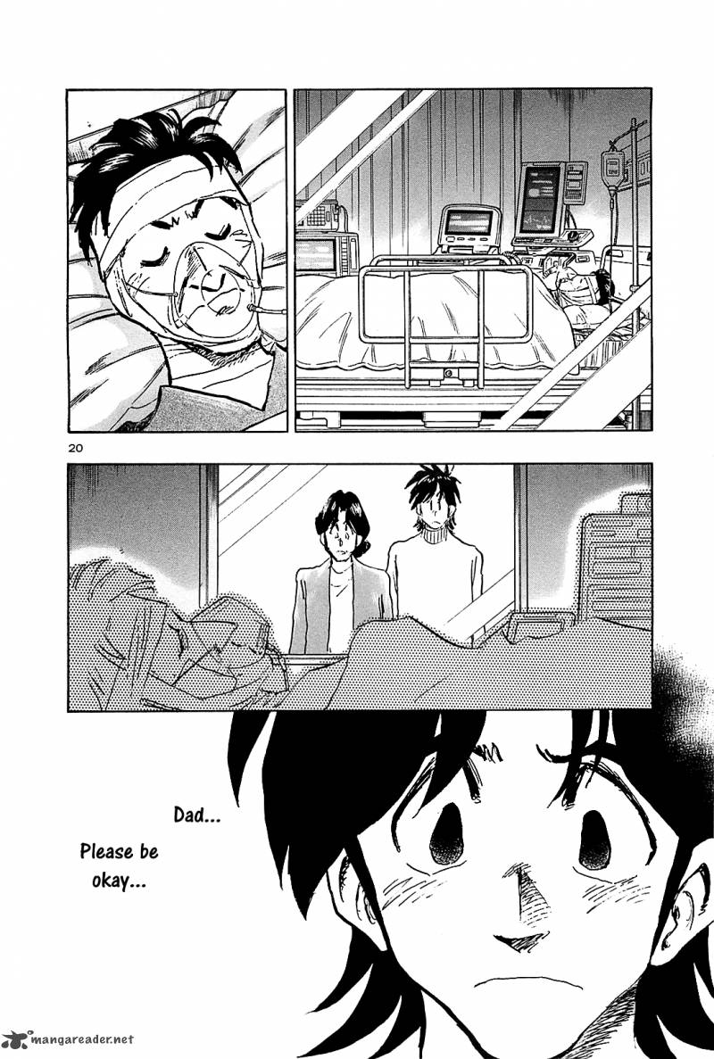 Hoshi No Furu Machi 67 22