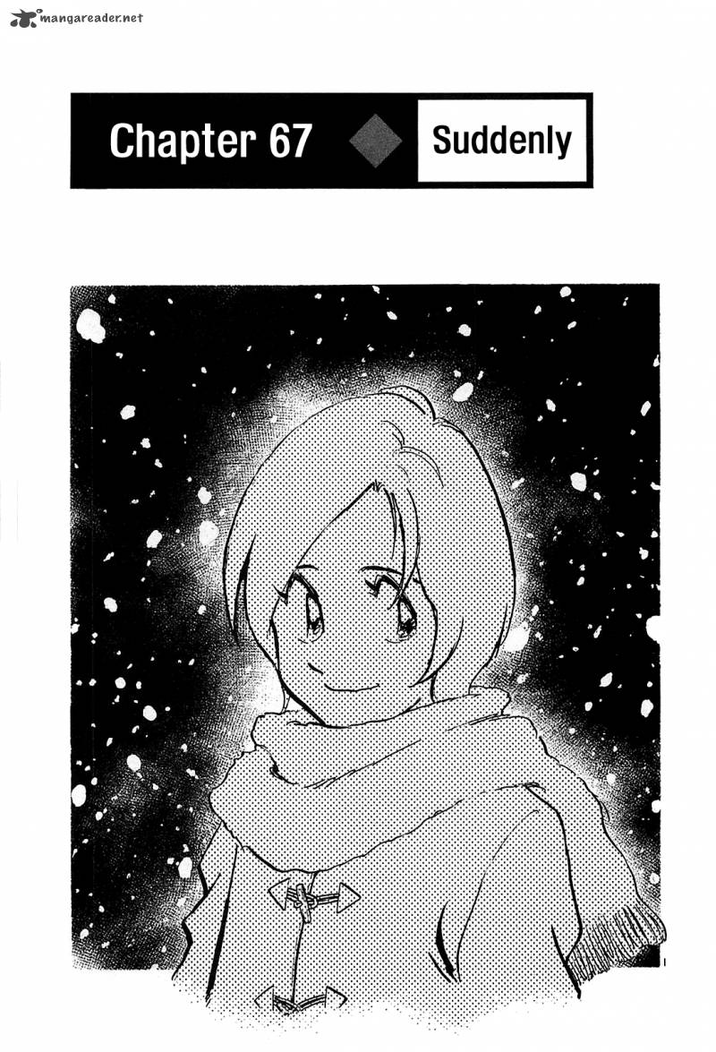 Hoshi No Furu Machi 67 3