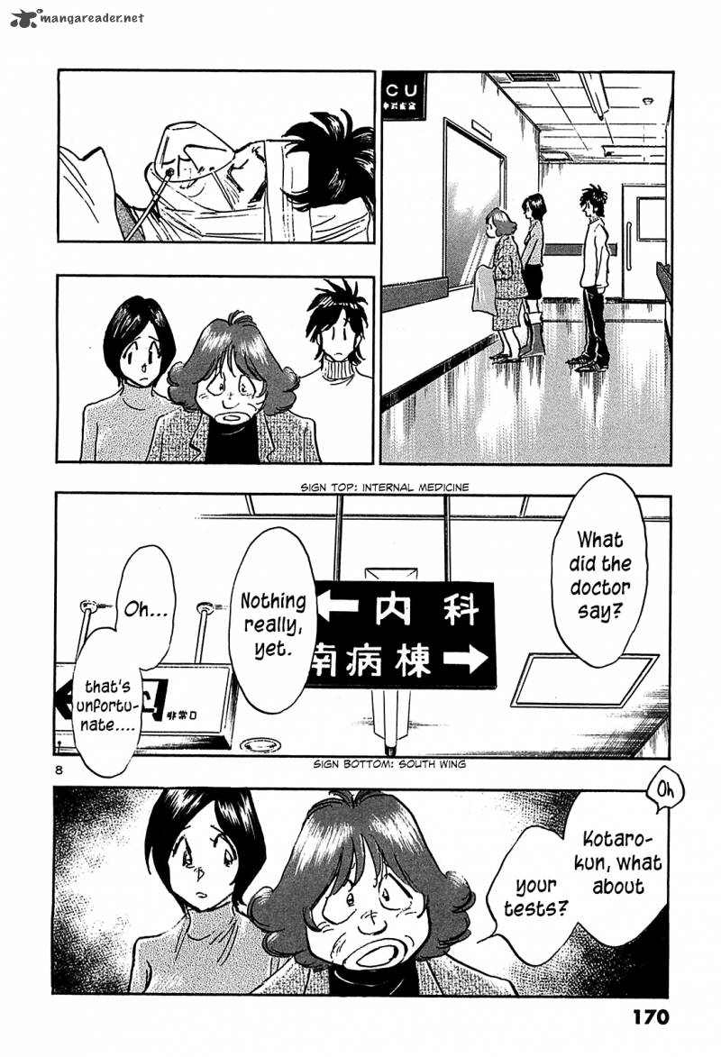 Hoshi No Furu Machi 68 10
