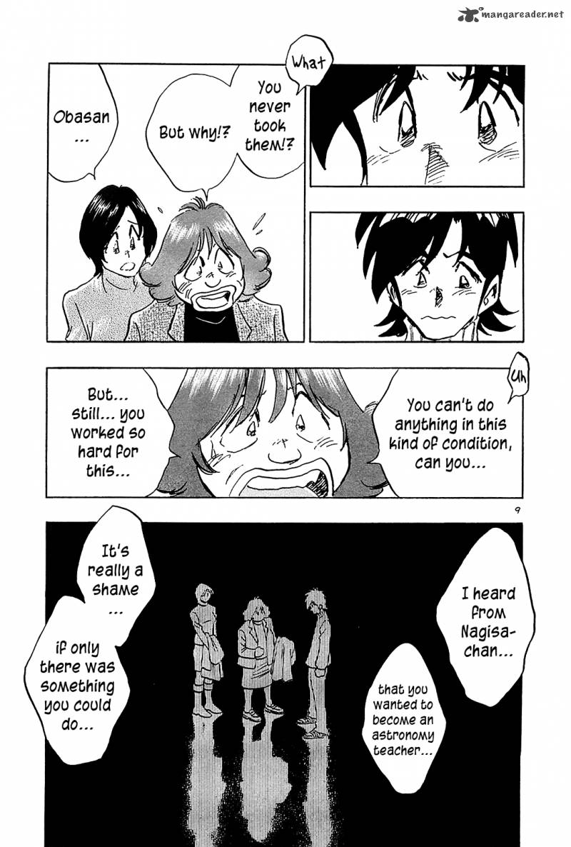 Hoshi No Furu Machi 68 11