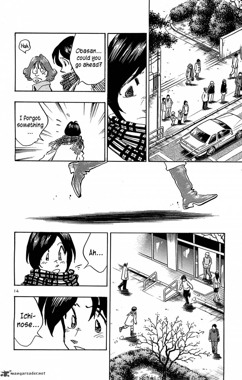Hoshi No Furu Machi 68 16