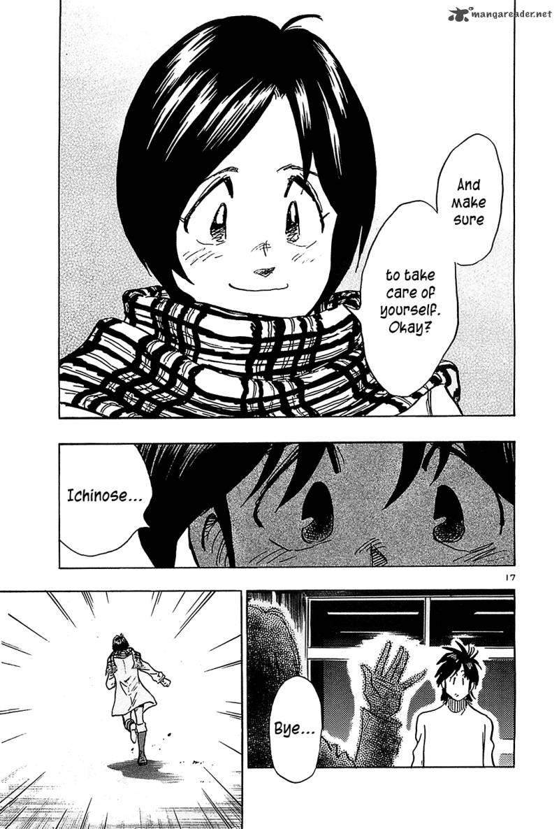 Hoshi No Furu Machi 68 19