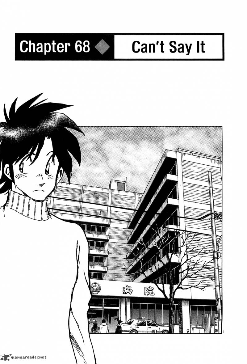 Hoshi No Furu Machi 68 3