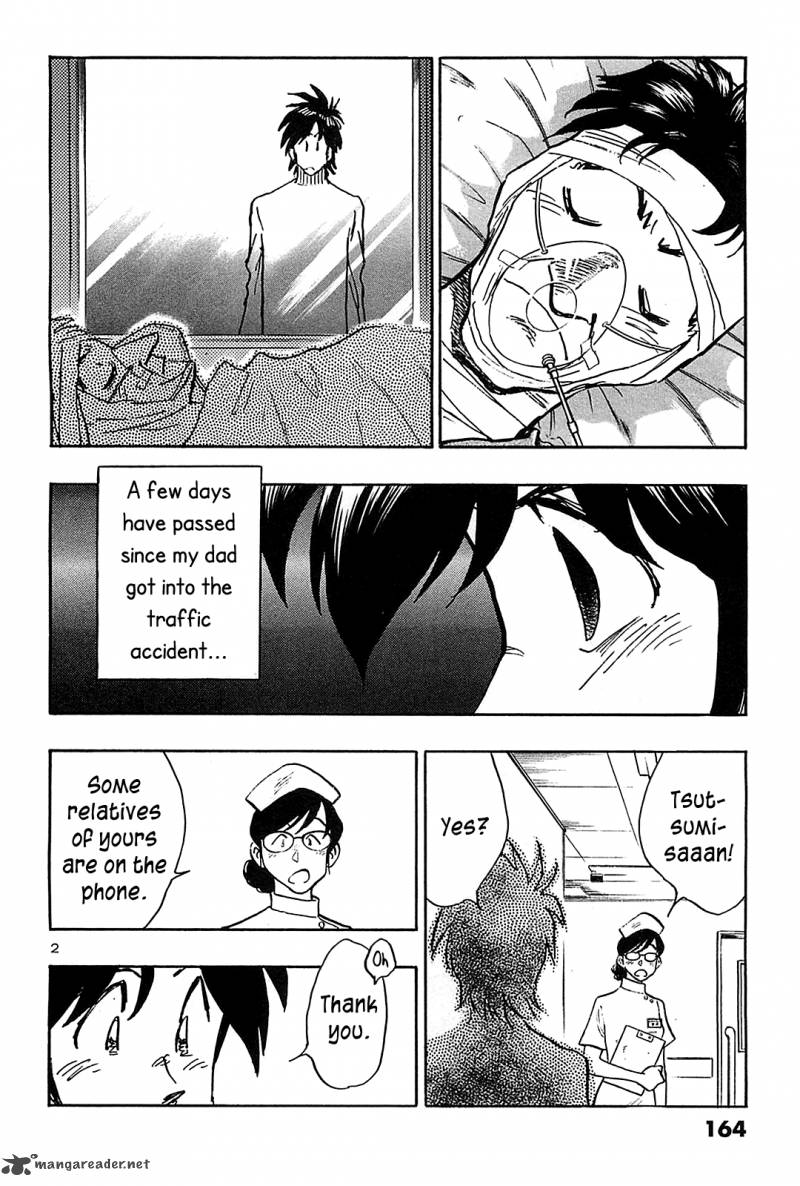Hoshi No Furu Machi 68 4