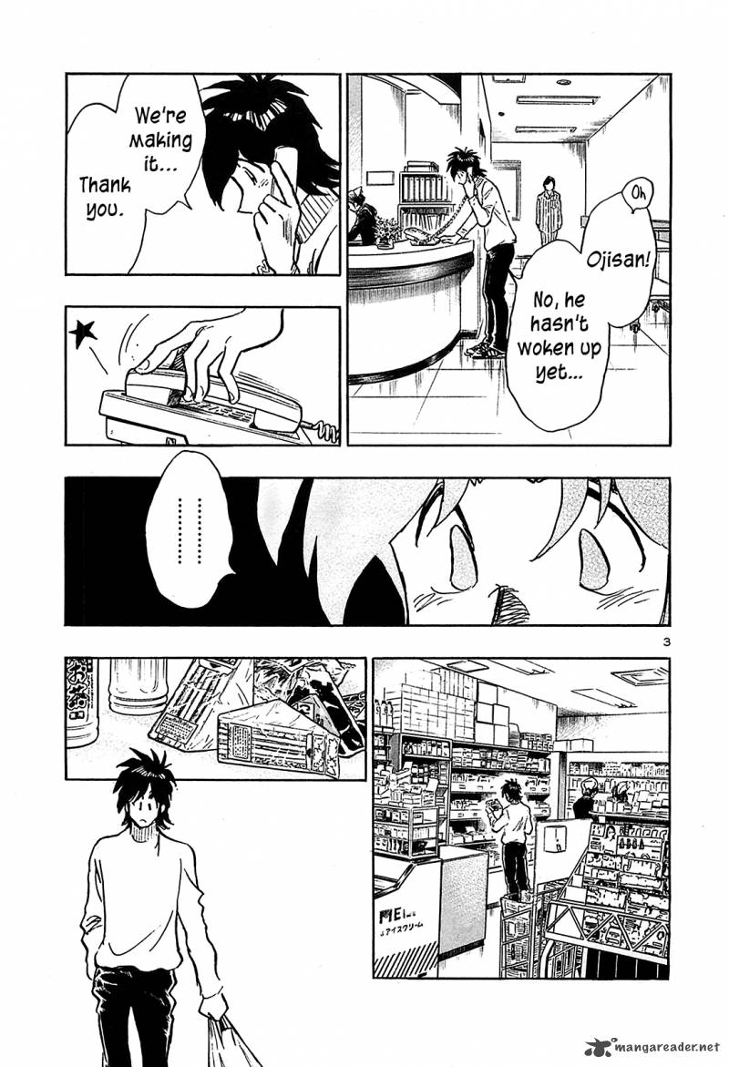 Hoshi No Furu Machi 68 5
