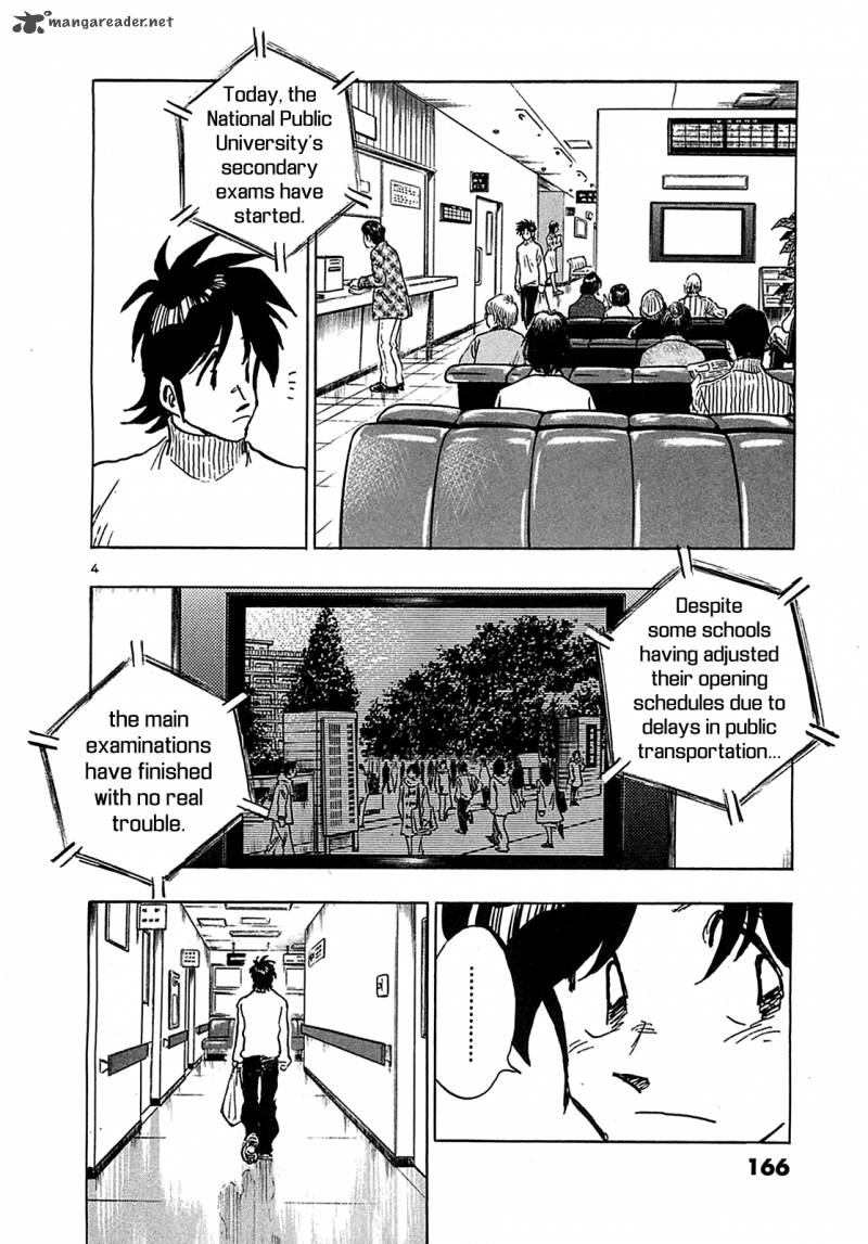 Hoshi No Furu Machi 68 6