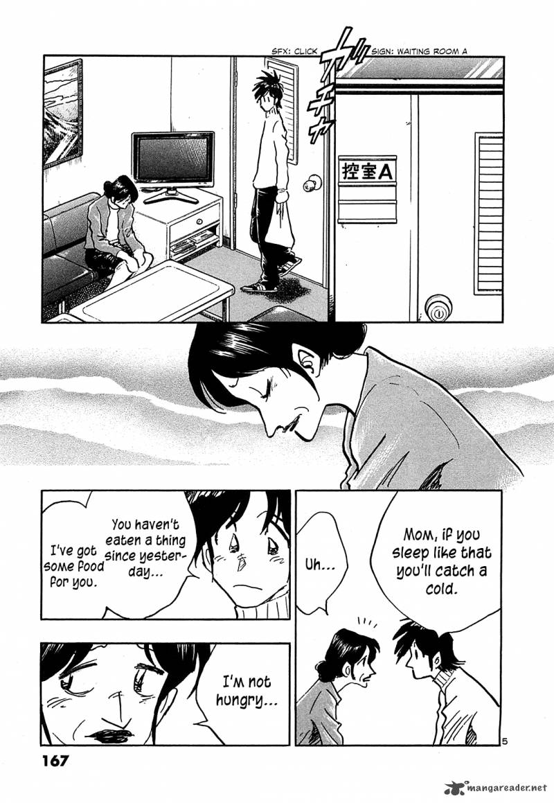 Hoshi No Furu Machi 68 7