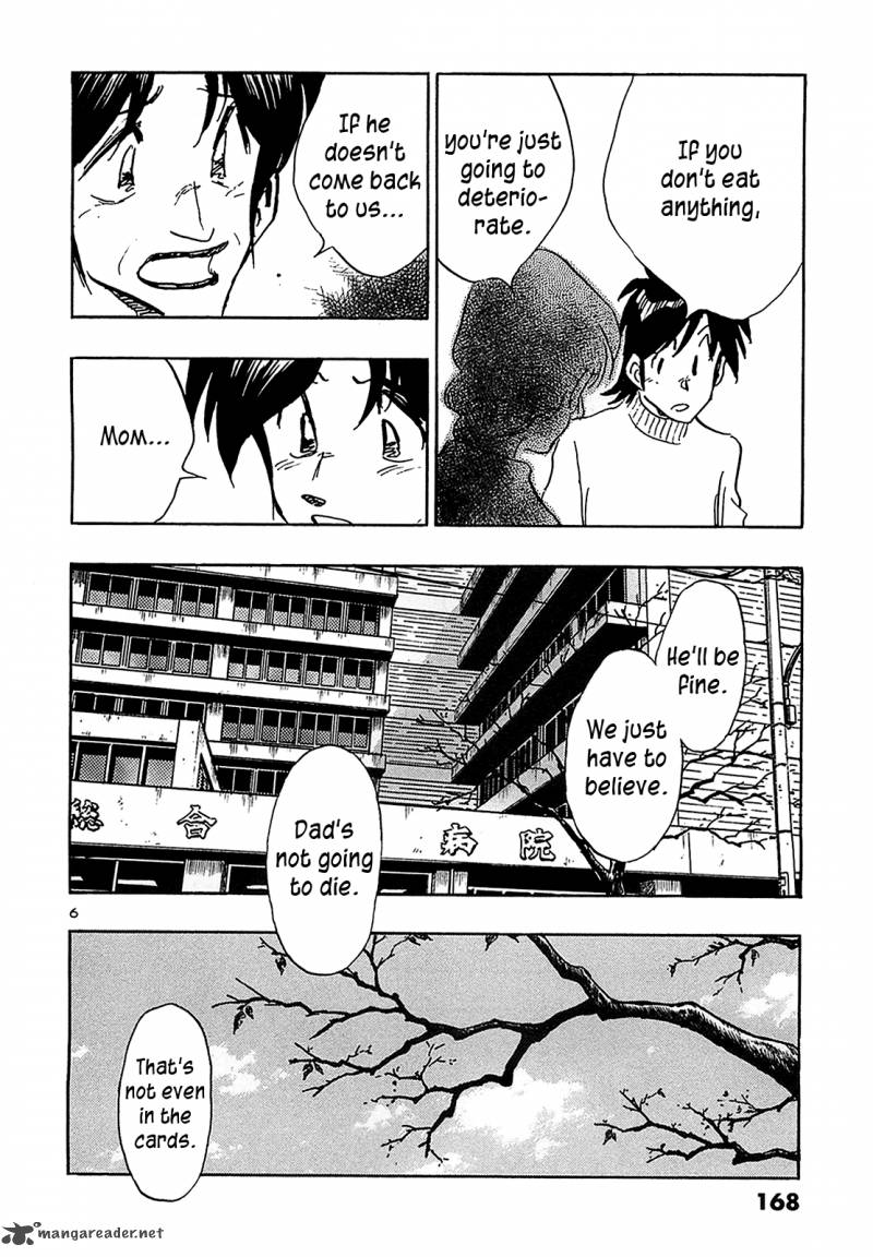 Hoshi No Furu Machi 68 8