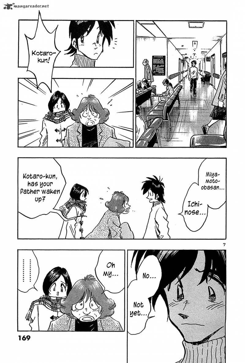 Hoshi No Furu Machi 68 9