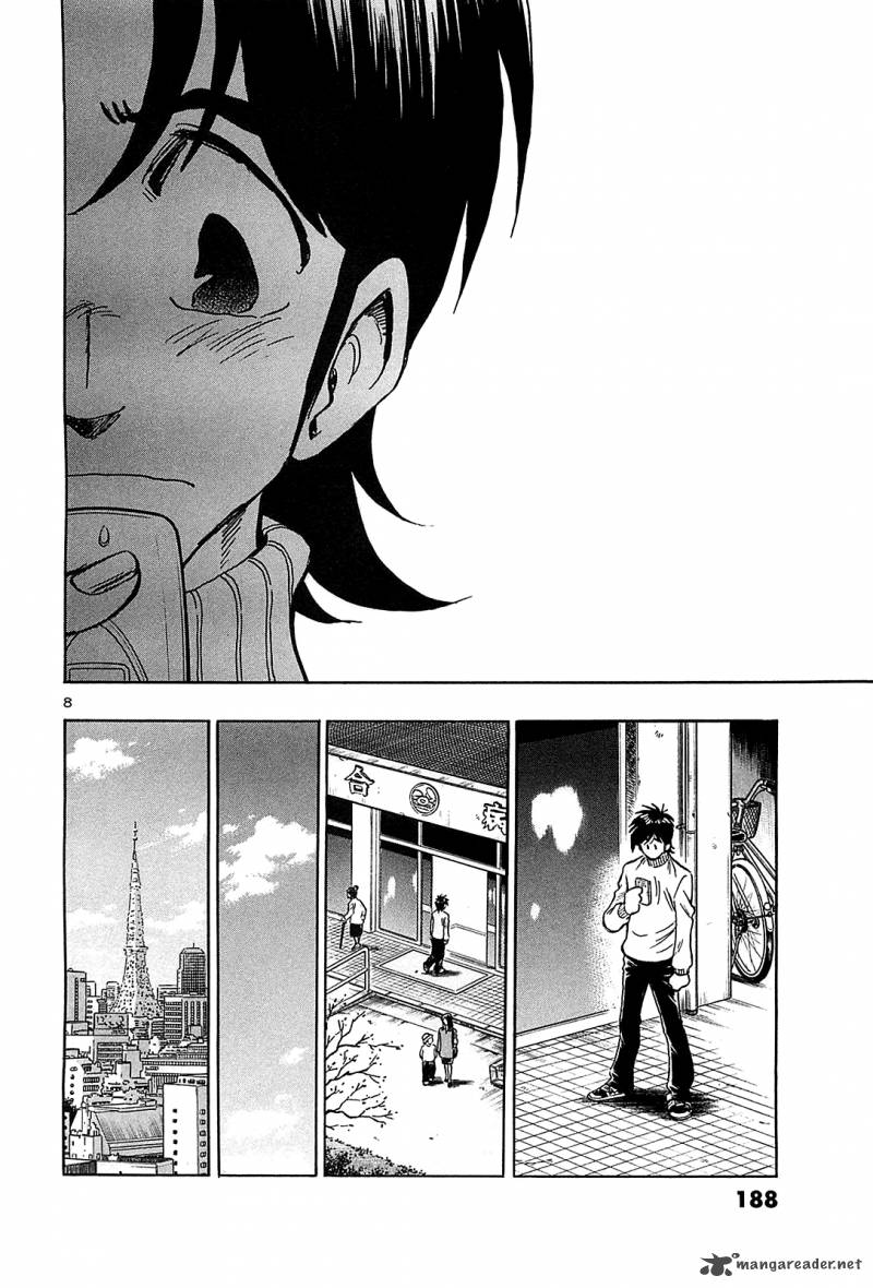 Hoshi No Furu Machi 69 10